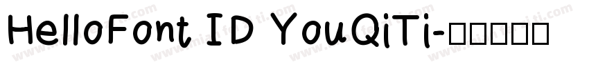 HelloFont ID YouQiTi字体转换